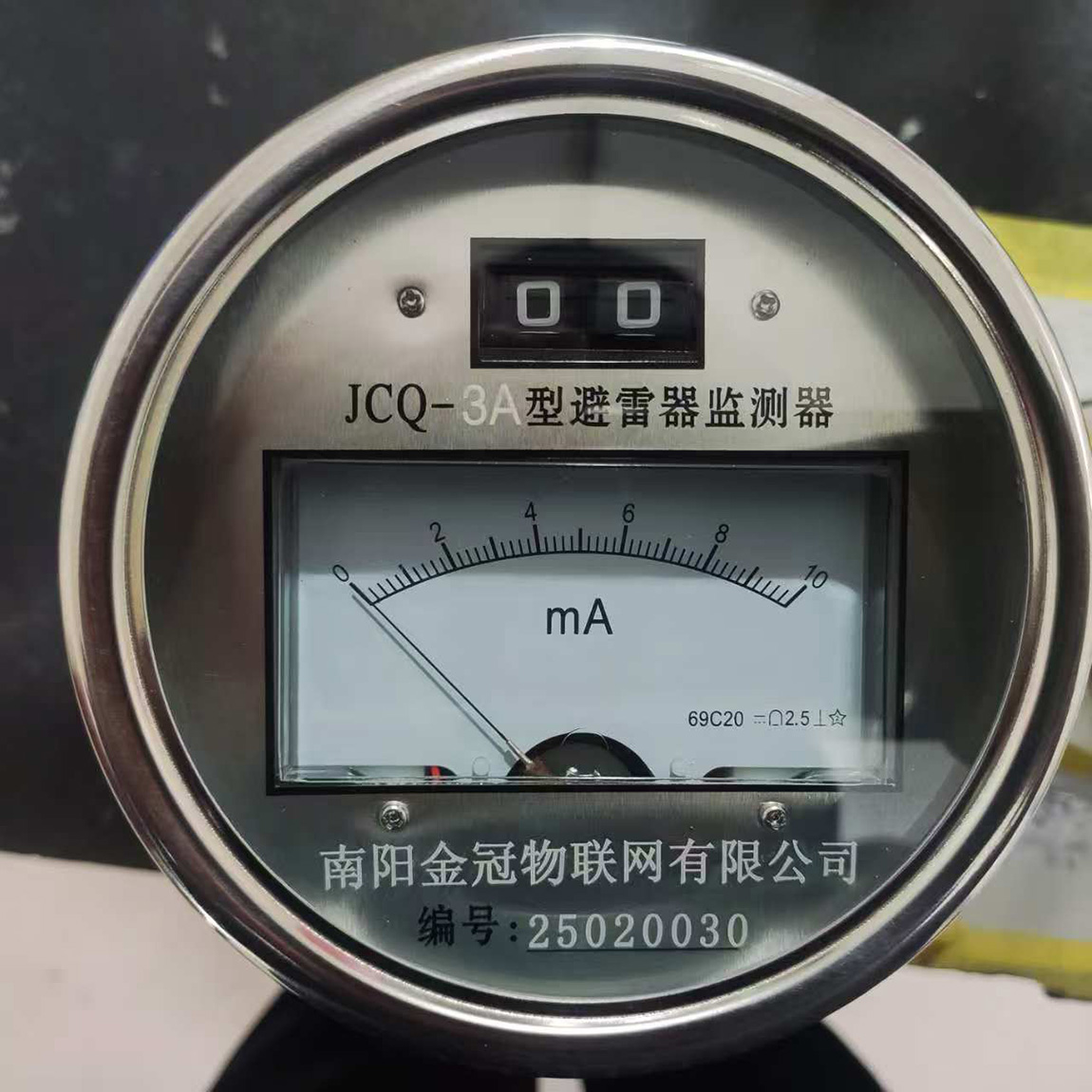 避雷器泄漏电流在线监测器JCQ-3A