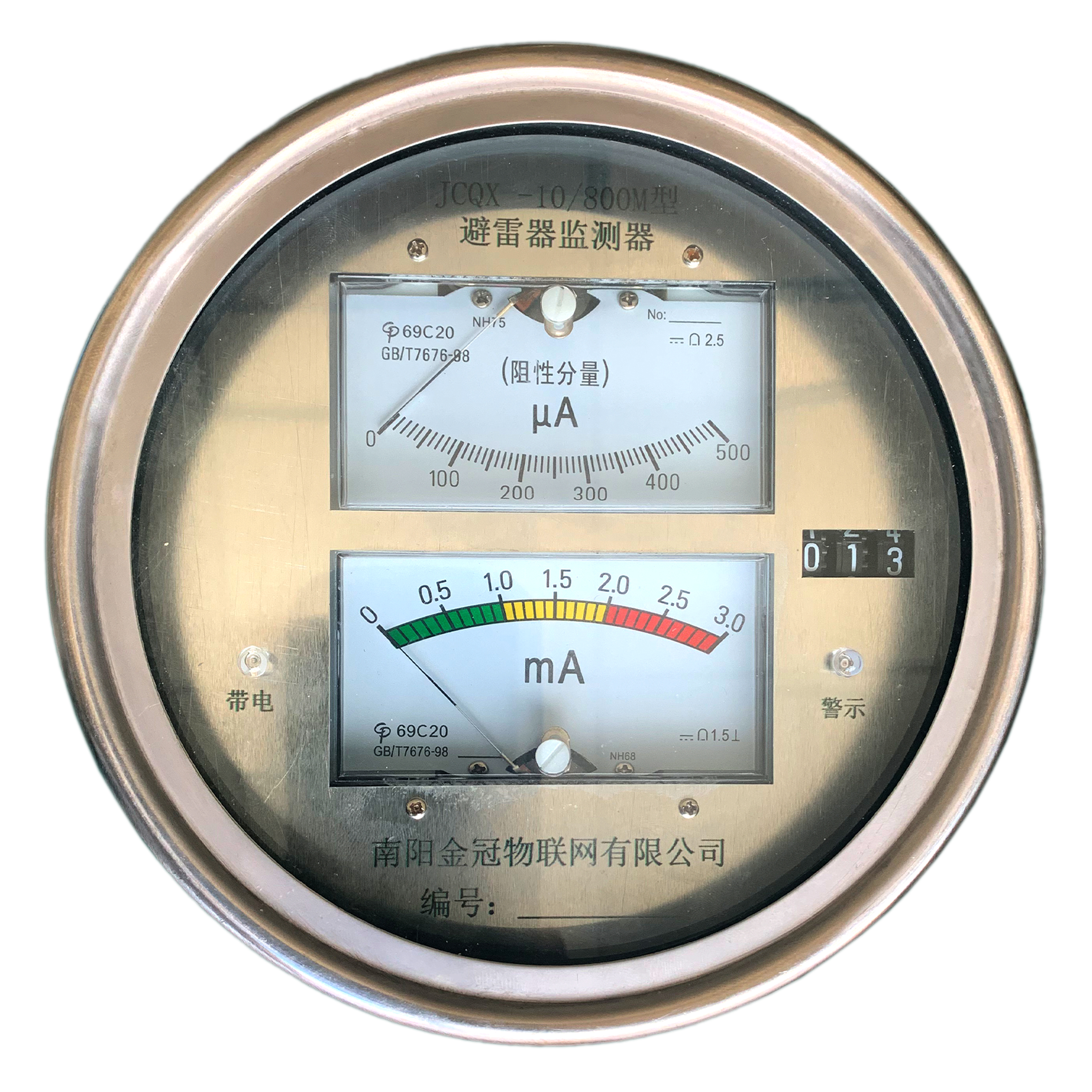 JCQX_10_800M型监测器